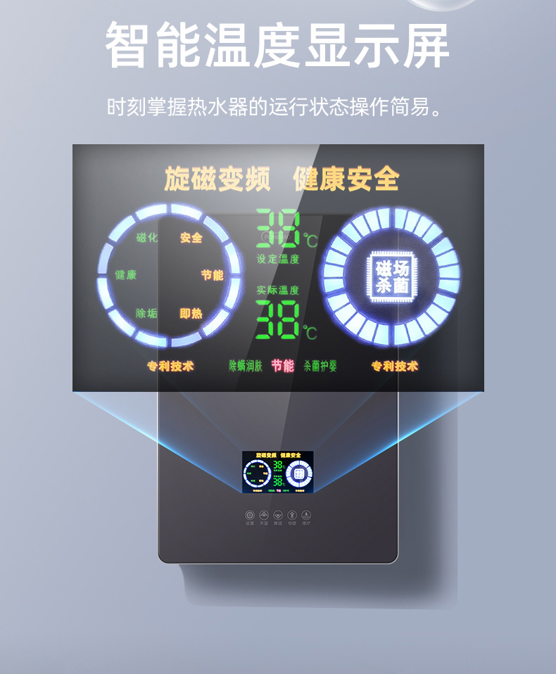 660bacc689185.jpg 熱水器 (20).jpg