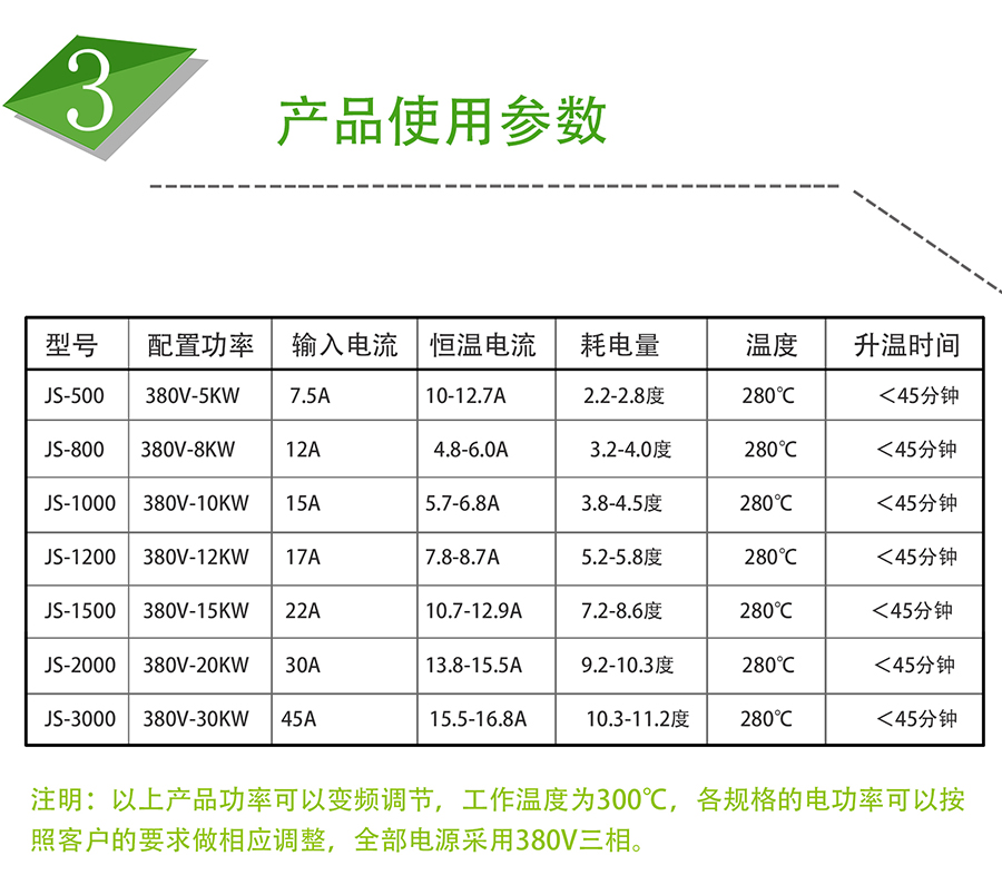 667fb26ae0aaf.jpg 4 拷貝.jpg