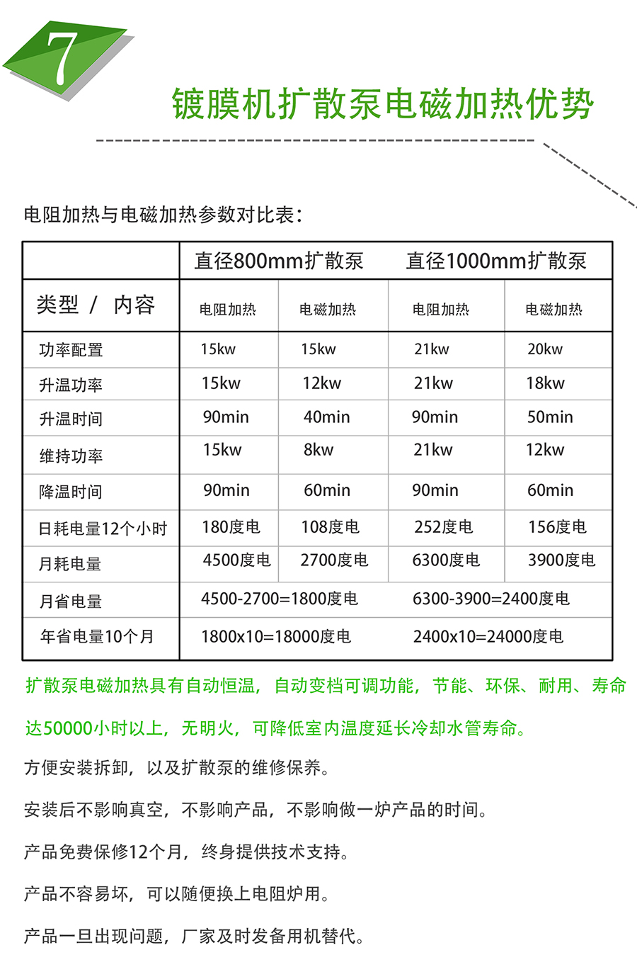 667fb27c51a64.jpg 8 拷貝.jpg