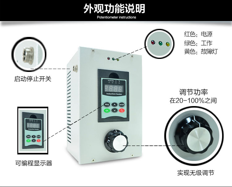 2.5KW電磁加熱控制器 2.5KW電磁加熱控制器