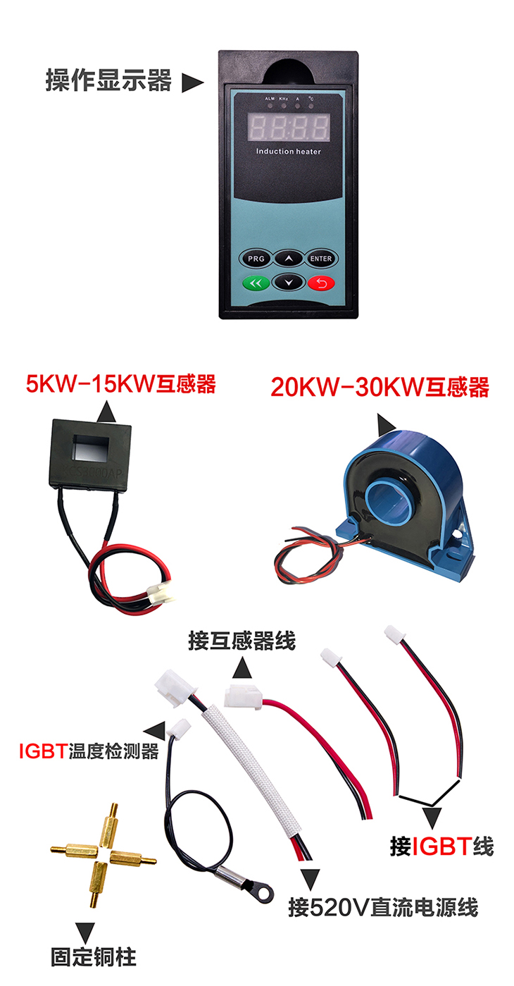 5KW~30KW半橋電磁驅(qū)動(dòng)板組裝配件 5KW~30KW半橋電磁驅(qū)動(dòng)板組裝配件