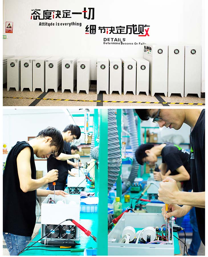 江信電磁生產(chǎn)線 江信電磁生產(chǎn)線