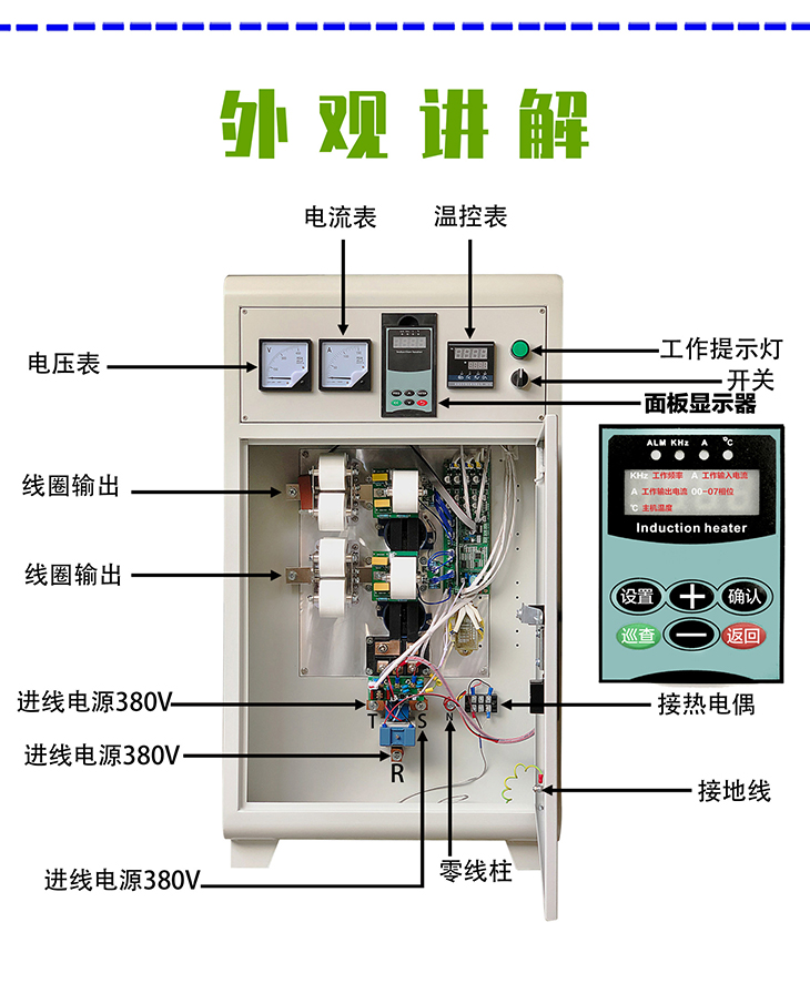 變頻電磁控制柜內(nèi)部裝置 變頻電磁控制柜內(nèi)部裝置