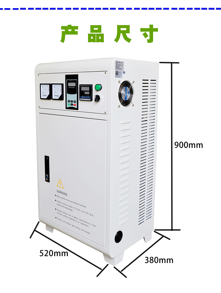 40KW~80KW電磁控制柜安裝尺寸 40KW~80KW電磁控制柜安裝尺寸