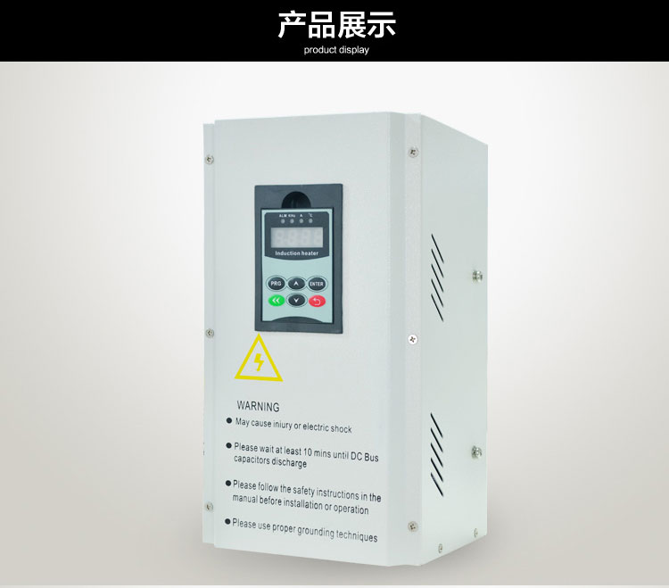 3.5/5KW電磁加加熱器 3.5/5KW電磁加加熱器