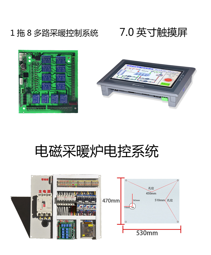40kW/50kW/60kW//70KW80kW/100KW變頻電磁感應(yīng)采暖爐全套 40kW/50kW/60kW//70KW80kW/100KW變頻電磁感應(yīng)采暖爐全套