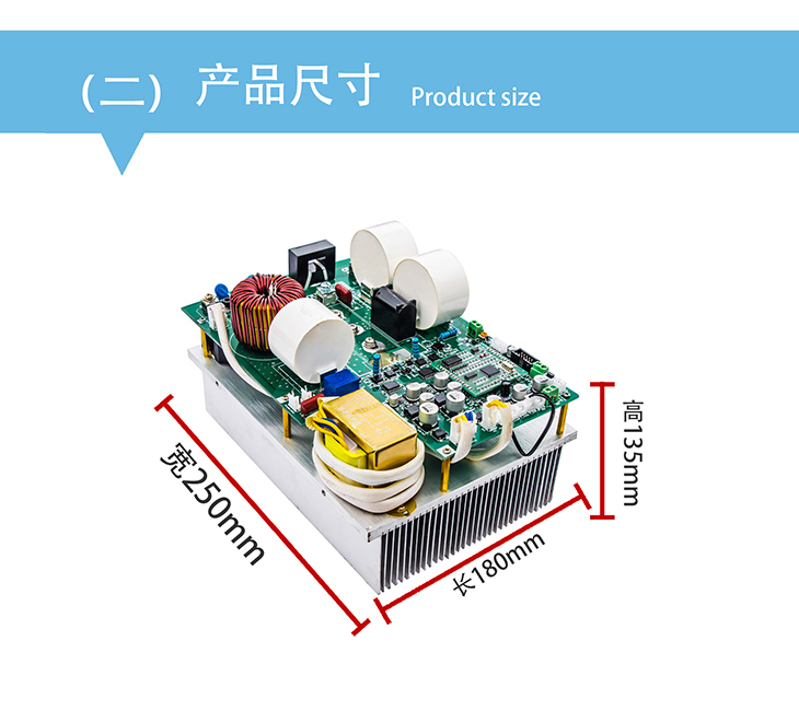10-15kw380V電磁加熱控制板尺寸 10-15kw380V電磁加熱控制板尺寸