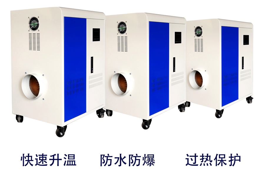 電磁能熱風(fēng)爐 防爆型熱風(fēng)設(shè)備 電磁能熱風(fēng)爐 防爆型熱風(fēng)設(shè)備