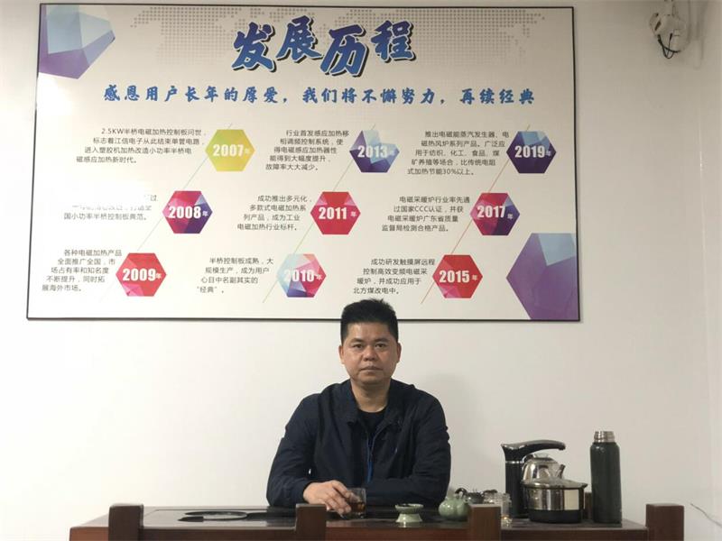義利兼顧，變頻電磁加熱設(shè)備廠家——江信電子的發(fā)展之路！1.jpg